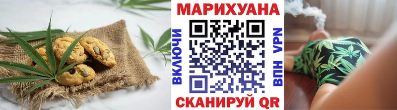 где можно купить   Инза  Cannafood конопля 