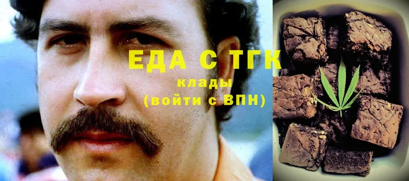 Canna-Cookies конопля  Инза 