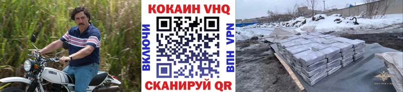 КОКАИН Перу  где купить наркотик  Инза 