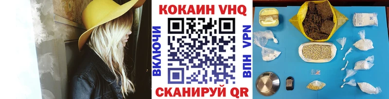 Cocaine Колумбийский Инза