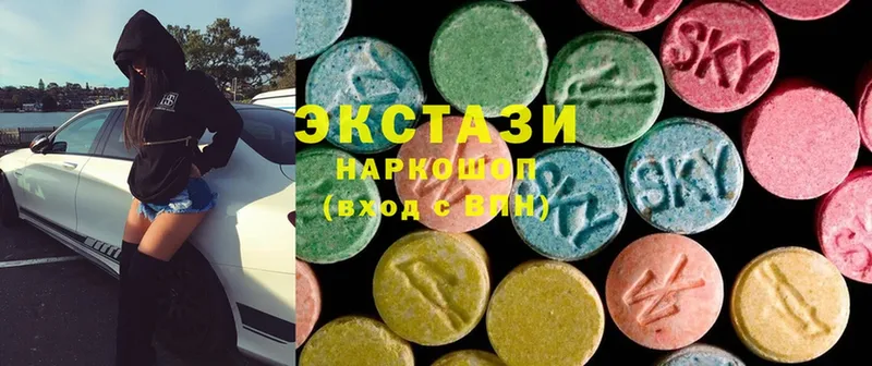 Ecstasy 99%  Инза 