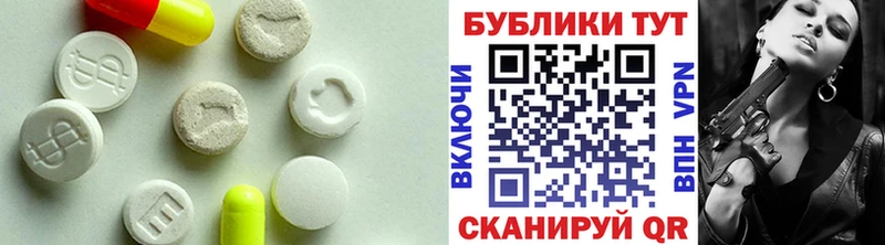 магазин    Инза  ЭКСТАЗИ DUBAI 