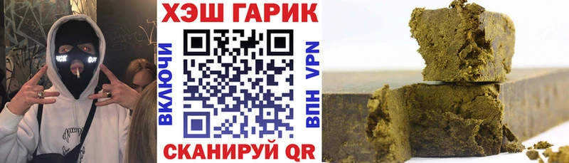 KRAKEN Инза Гашиш Premium