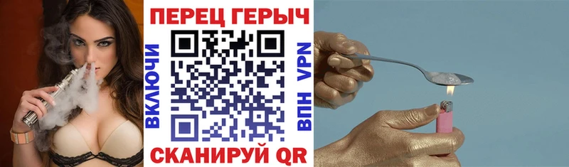 blacksprut ссылки  Инза  даркнет какой сайт  ГЕРОИН хмурый 
