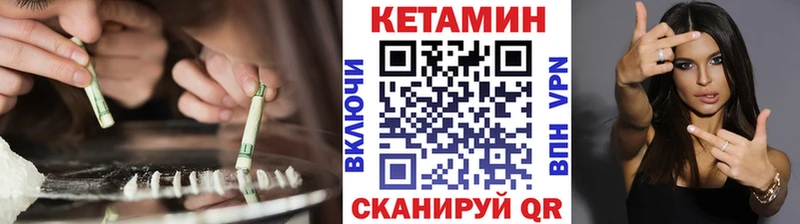КЕТАМИН VHQ  KRAKEN как войти  Инза  что такое наркотик 