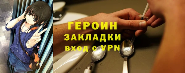 героин Переславль-Залесский
