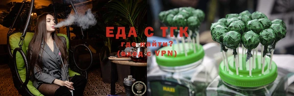 винт Осинники