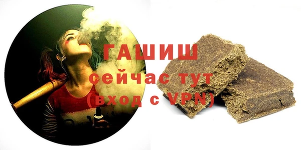 гидра Остров