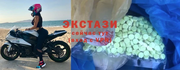 гидра Остров