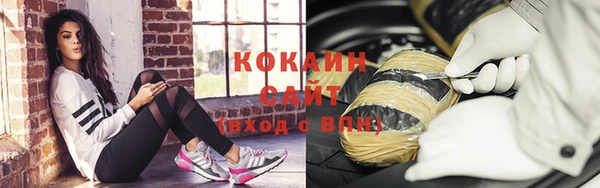 кокаин колумбия Пестово