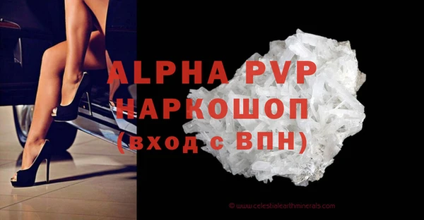винт Осинники