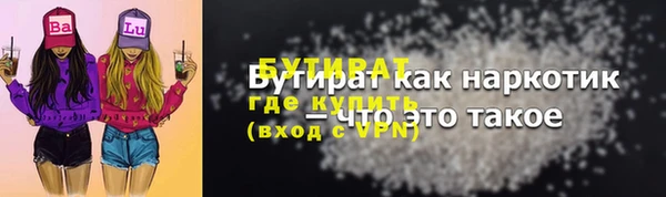 винт Осинники