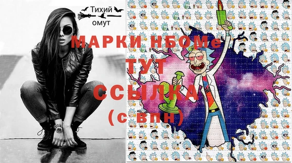 метамфетамин Горняк