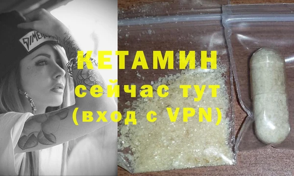 винт Осинники