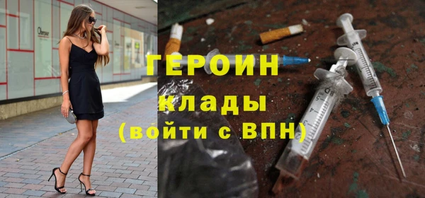 героин Переславль-Залесский