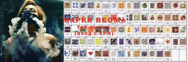 винт Осинники