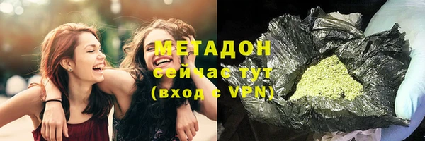 гидра Остров