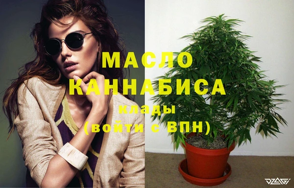 метамфетамин Горняк