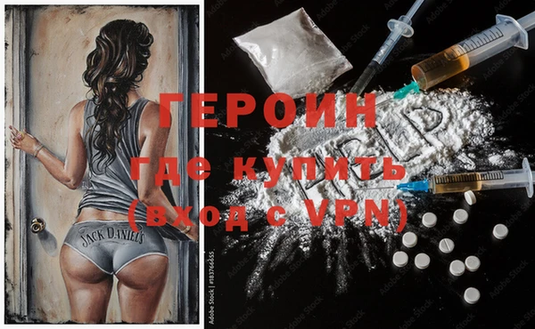 гидра Остров