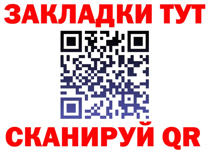 A PVP СК КРИС ТОР дарк нет MEGA Инза