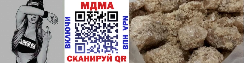 что такое наркотик  кракен как войти  MDMA crystal  Инза 