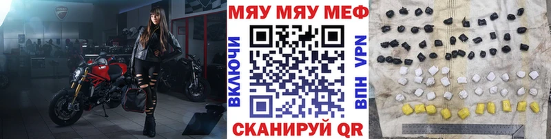 МЕФ мука Инза
