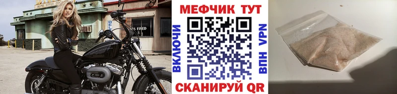 МЯУ-МЯУ мука  Инза 