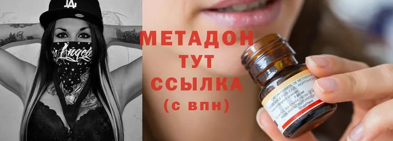 blacksprut   Инза  Метадон methadone 