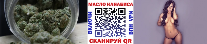 что такое   Инза  ТГК вейп 