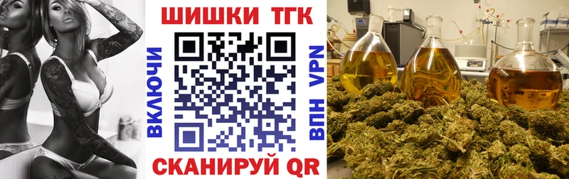 Каннабис Ganja  Инза 